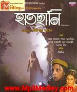 Haatchhani 2012 song download